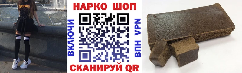 Продажа наркотиков Шагонар Альфа ПВП  Бошки Шишки  КОКАИН  Меф  ГАШ 