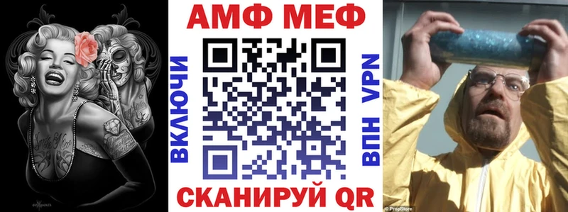наркошоп  Шагонар  Amphetamine 97% 