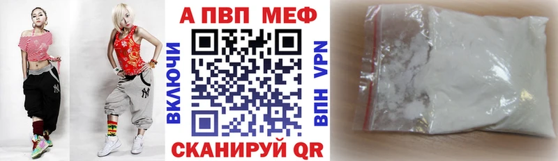 APVP СК  гидра вход  Шагонар 