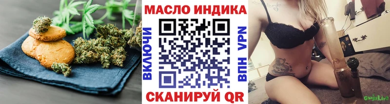 купить наркоту  hydra онион  Печенье с ТГК марихуана  Шагонар 