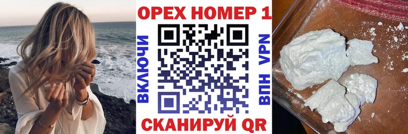 где купить   mega онион  КОКАИН 98%  Шагонар 