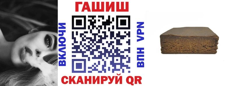 Гашиш убойный закладки Шагонар