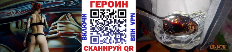 mega как войти  Шагонар  ГЕРОИН VHQ 