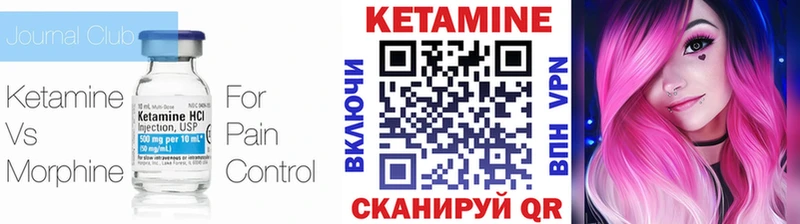 где можно купить наркотик  Шагонар  КЕТАМИН VHQ 