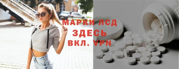 каннабис Балабаново