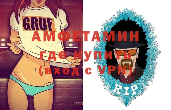 spice Баксан