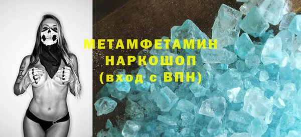 spice Баксан