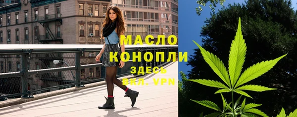каннабис Балабаново