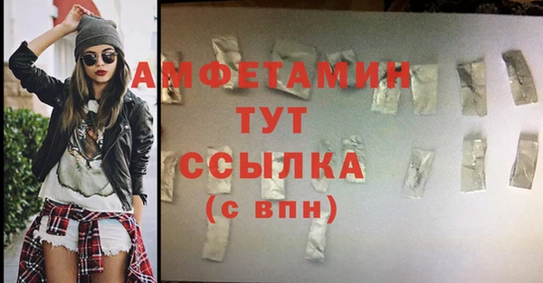 spice Баксан