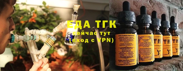 каннабис Балабаново