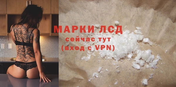 кокаин колумбия Балахна