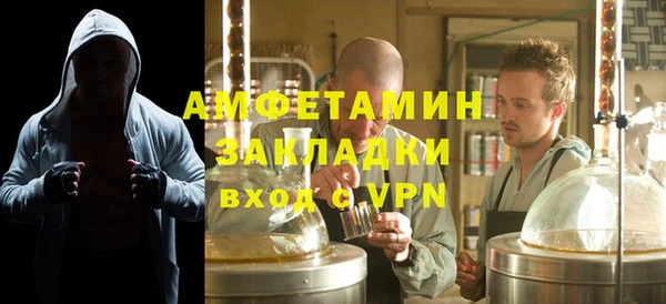 spice Баксан