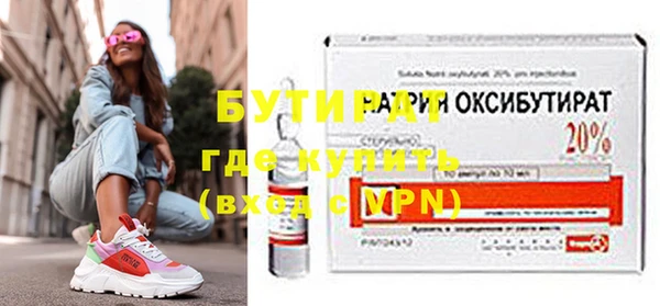 spice Баксан