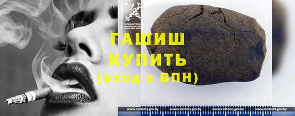 каннабис Балабаново