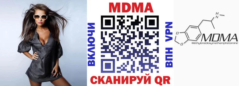 KRAKEN ссылка Шагонар MDMA молли