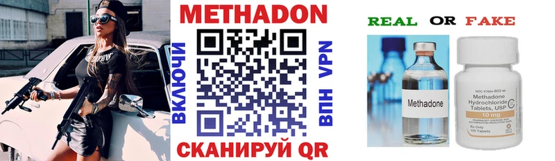 нарко площадка формула  Шагонар  МЕТАДОН мёд 