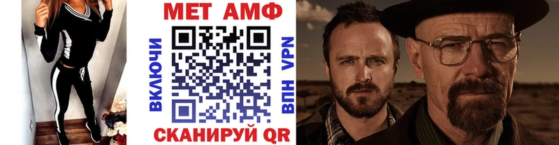 МЕТАМФЕТАМИН Декстрометамфетамин 99.9%  Шагонар 