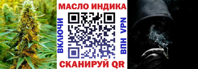 Дистиллят ТГК концентрат  ссылка на мегу ONION  Шагонар 