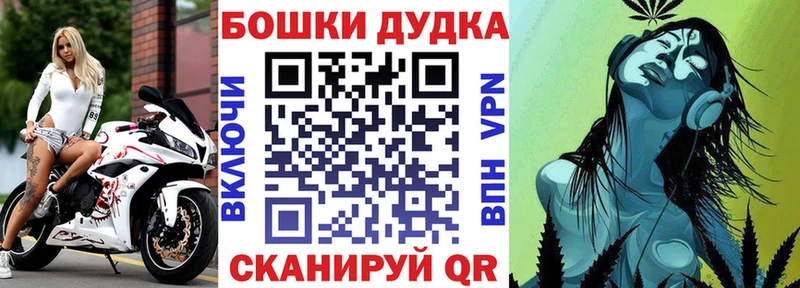Марихуана Bruce Banner  Шагонар 